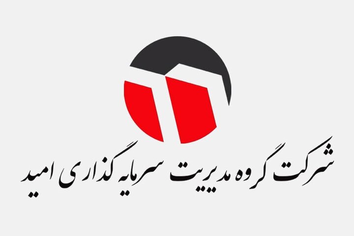 نقل و انتقال دارایی های ثابت وامید